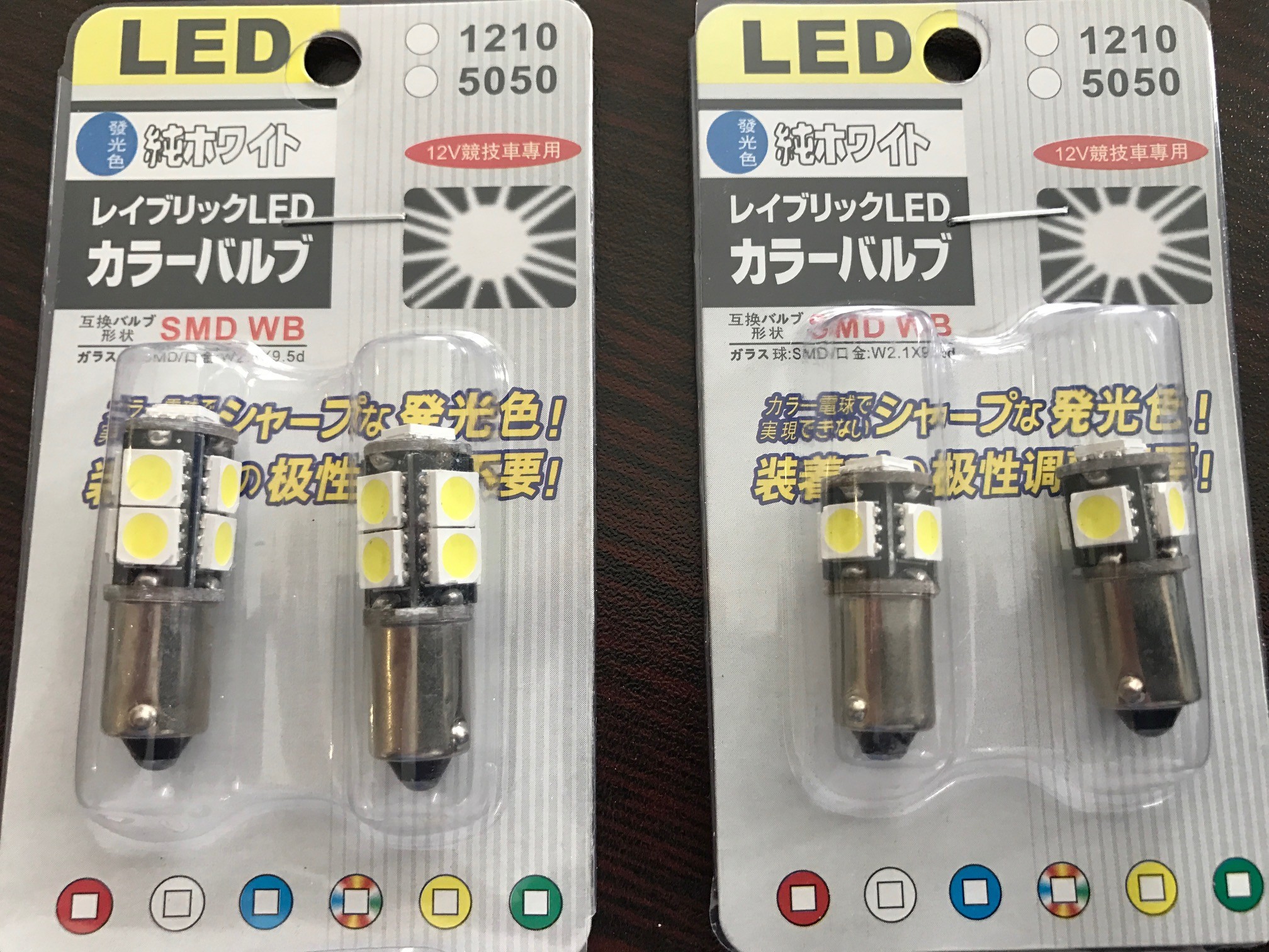 z4 led_4628153578.jpg